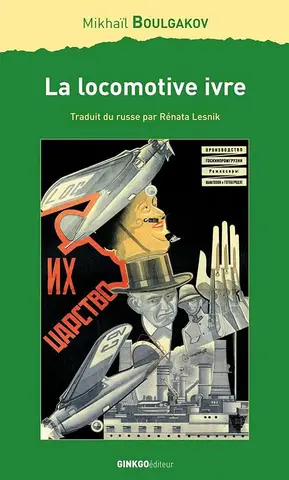 La Locomotive ivre (Lettres d'ailleurs)